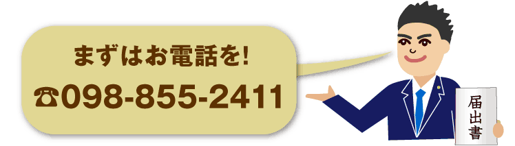 電話0988552411