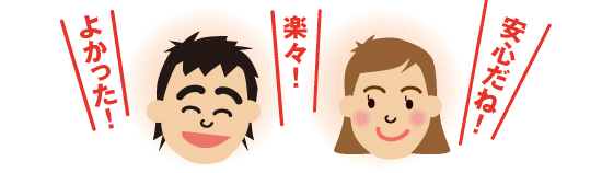 バー開業サポート